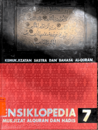 Image of Ensiklopedia Mukjizat Alquran dan Hadist Jilid 7
