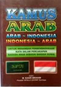Image of Kamus Arab - Indonesia
