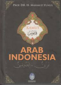 Image of Kamus Arab - Indonesia